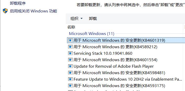 win10更新后运行打印机蓝屏怎么办?win10更新打印机蓝屏解决方法