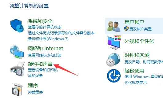 Win10插上耳机还会外放怎么解决?win10为什么插耳机还外放?