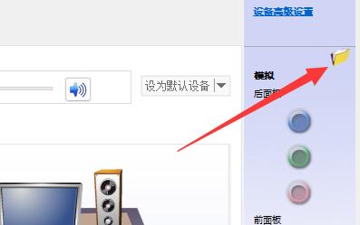Win10插上耳机还会外放怎么解决?win10为什么插耳机还外放?