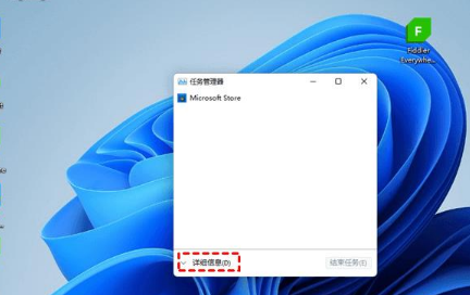 win11开始菜单点击无效怎么办？win11开始菜单打不开解决方法