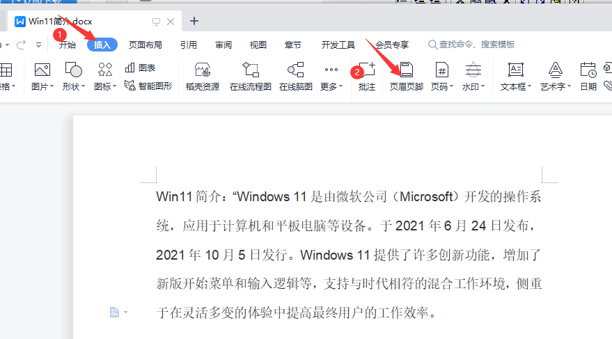 WPS中如何设置奇偶页眉？WPS设置奇偶页眉方法