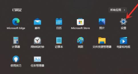 Win11如何删除开始菜单的推荐项目 ?Win11删除开始菜单的推荐项目
