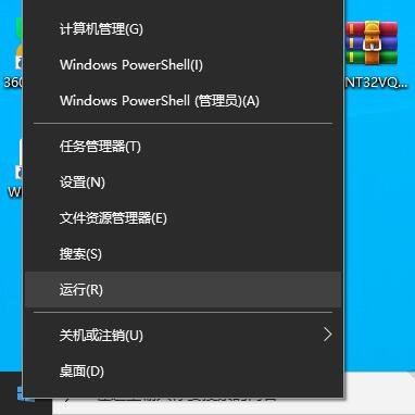 win10激活密钥无法连接组织服务器怎么办？