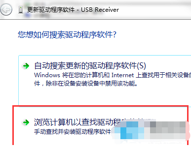 罗技驱动检测不到设备怎么办?罗技驱动搜索不到设备解决方法