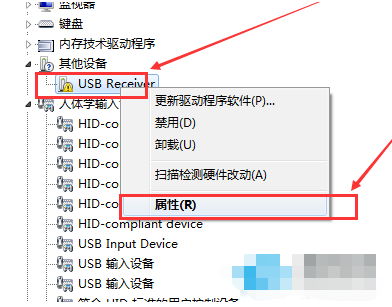 罗技驱动检测不到设备怎么办?罗技驱动搜索不到设备解决方法