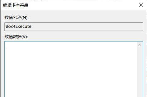 win10怎么关闭磁盘修复检查?win10磁盘修复检查关闭方法