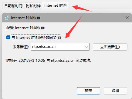 Win11任务栏没反应怎么办？Win11底部栏无反应的解决方法-纯净之家