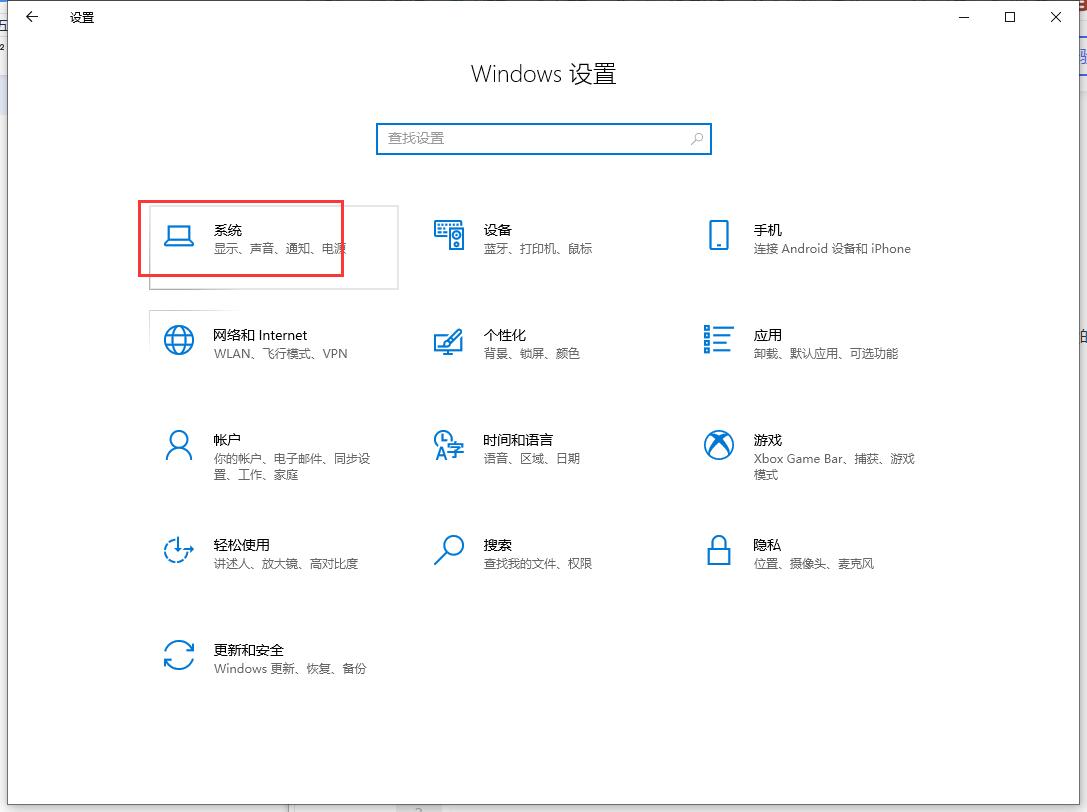 Win10系统的字体颗粒感很强怎么回事?字体变的颗粒感很强解决方法