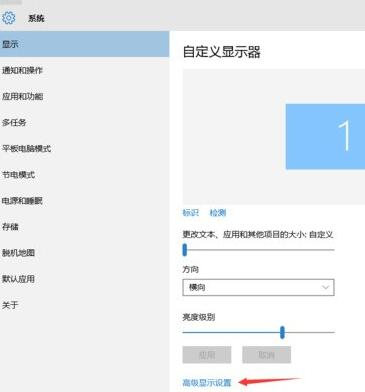 Win10系统的字体颗粒感很强怎么回事?字体变的颗粒感很强解决方法