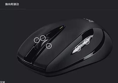 罗技驱动安装包点了没反应