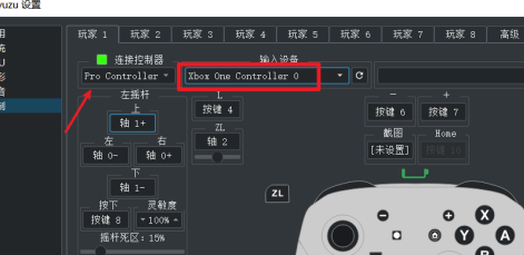 yuzu模拟器怎么设置手柄按键？yuzu模拟器手柄按键设置教程