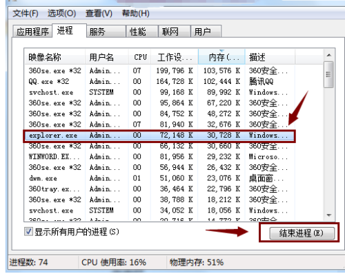 win10桌面图标只有字没有图标怎么办？
