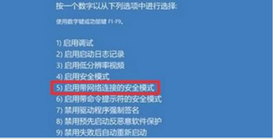 win11电脑开机蓝屏怎么办？win11开机进入蓝屏解决方法