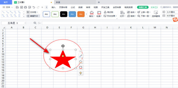 WPS制作电子印章圆形文字怎么制作?WPS制作电子印章教程