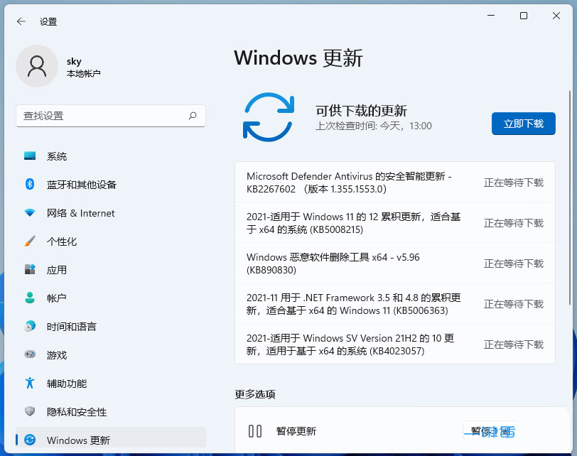 win11扬声器提示无插座信息怎么解决?