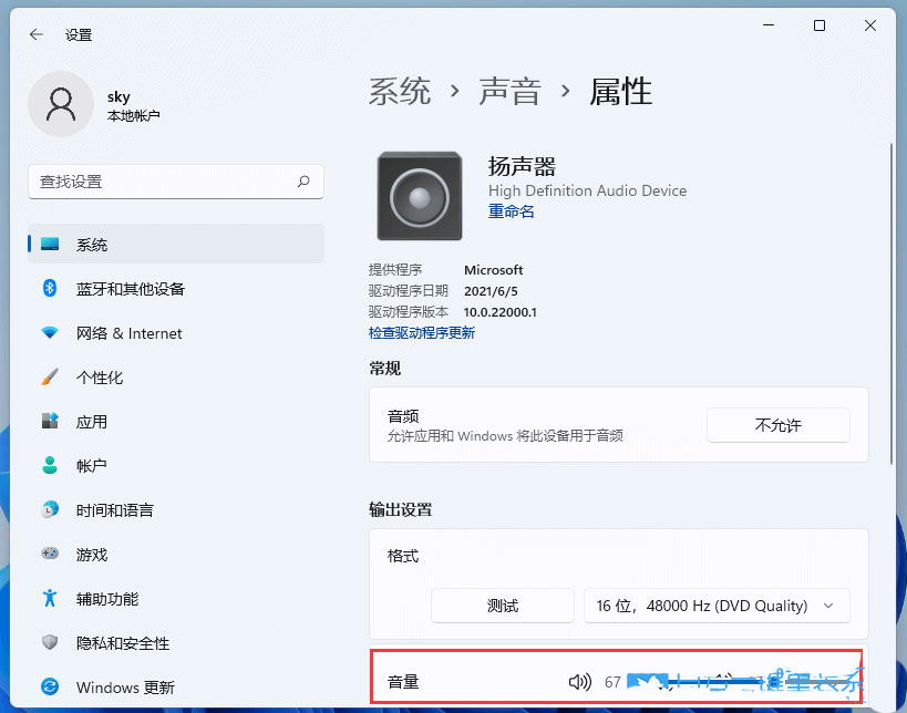 win11扬声器提示无插座信息怎么解决?