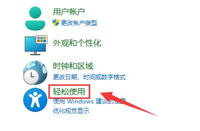 win11扬声器提示无插座信息怎么解决?