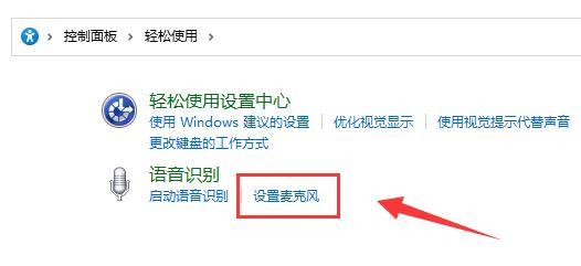 win11扬声器提示无插座信息怎么解决?