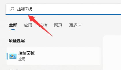 win11扬声器提示无插座信息怎么解决?