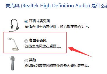 win11扬声器提示无插座信息怎么解决?