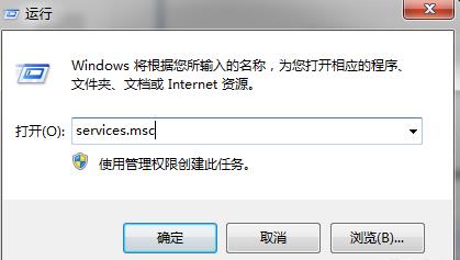 spss安装后无法启动并行配置不正确的解决方法