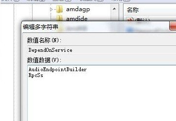 电脑CPU占用率过高怎么回事?电脑CPU占用率过高的解决方法