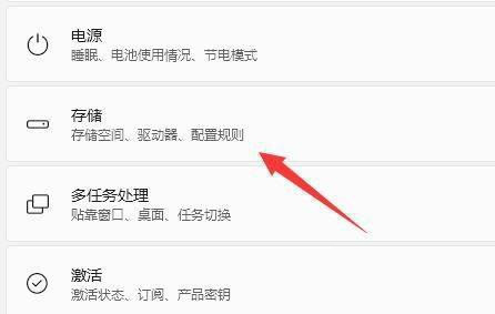 win11商店下载软件怎么更改存储位置？win11应用商店下载路径更改