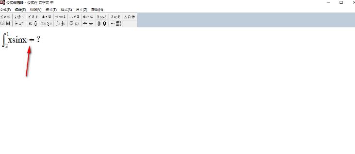 WPS文字中怎么输入公式?WPS文字中怎么输入高等数学定积分公式?