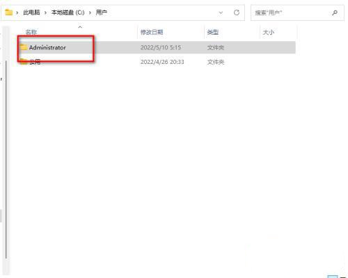 win11怎么修改桌面存储路径?win11修改桌面存储路径操作