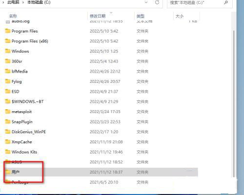 win11怎么修改桌面存储路径?win11修改桌面存储路径操作
