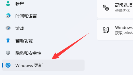 win11已经在安装了如何取消更新 ?win11正在安装更新如何取消?