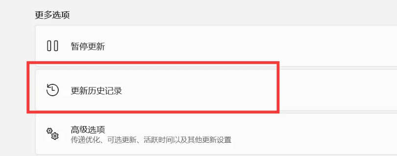 win11已经在安装了如何取消更新 ?win11正在安装更新如何取消?