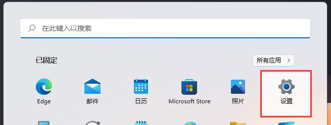 win11系统保留空间怎么查看?win11系统保留空间查看方法