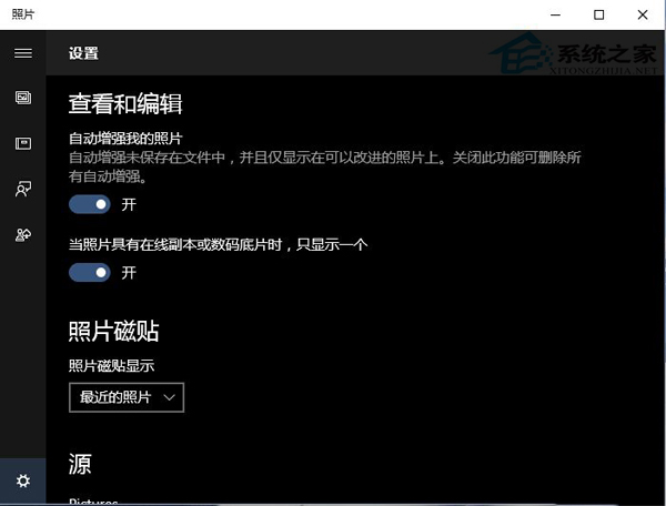 Win10系统backgroundTaskHost占用cpu内存大怎么办？