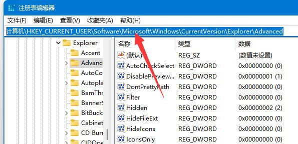 Win11窗口布局不能用怎么办?Win11窗口布局不能用的解决方法