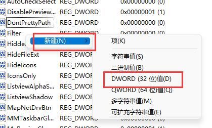 Win11窗口布局不能用怎么办?Win11窗口布局不能用的解决方法