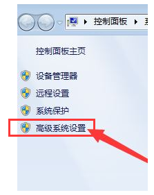 win7系统看不到工作组计算机怎么解决?