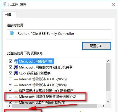 Win10网络正常但是打不开网页怎么回事?