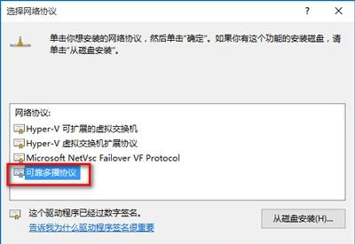 Win10网络正常但是打不开网页怎么回事?