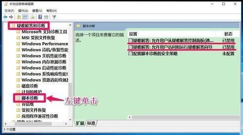 如何解决Win10控制面板打开时出现的错误问题？