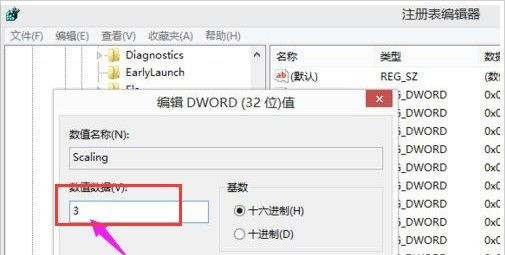 显示器有黑边无法全屏的三种完美解决方法