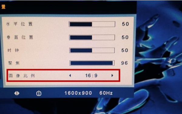 显示器有黑边无法全屏的三种完美解决方法
