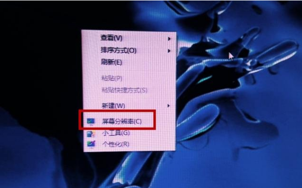 显示器有黑边无法全屏的三种完美解决方法