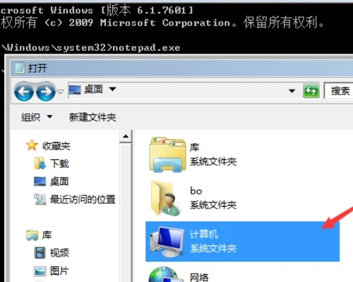 电脑开机提示American Megatrends错误怎么处理?