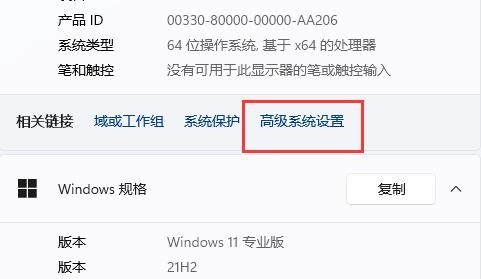 Win11预览图无法显示怎么办?Win11预览图无法显示问题解析