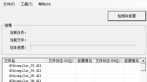 win11玩lol闪退怎么办?win11玩lol闪退解决教程