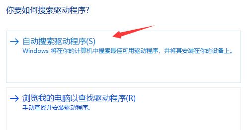 win11玩lol闪退怎么办?win11玩lol闪退解决教程