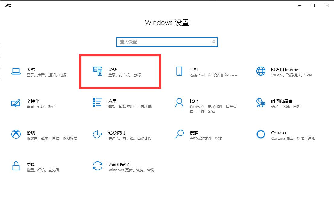打印机只能打印文字不能打印图片怎么办？