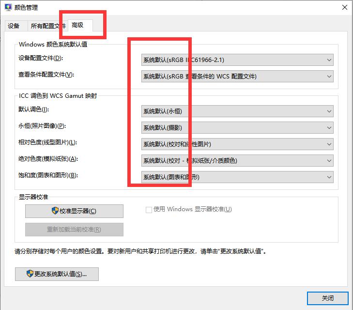 打印机只能打印文字不能打印图片怎么办？