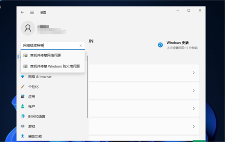 Win11更改适配器设置空白怎么办?网络适配器空白怎么办?
